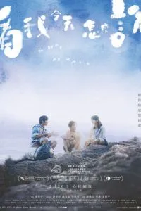 Как мы говорим