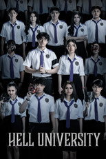 Адский Университет